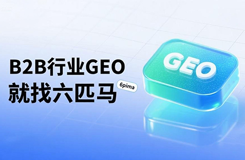 【朝阳】中山GEO如何选提示词？避免新手常犯错误